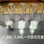 SP2S 空煙彈| 1.3ml 發光款：自由注油、完美適配一代主機